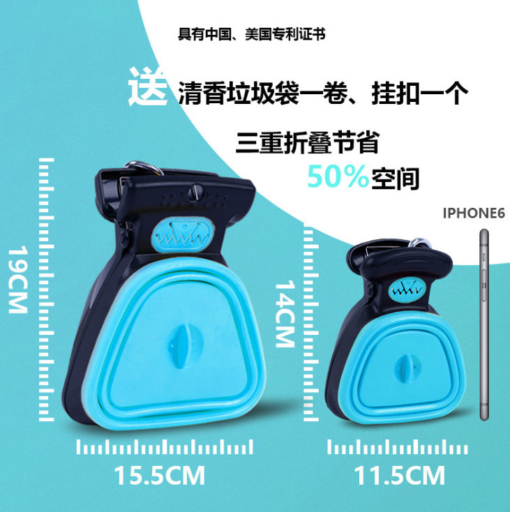 Pooper Scooper